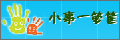 С��һ���