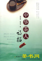 лʫ衷