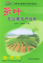 Ҷ޹ȫ޹ʳƷжƻ飩