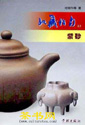 ղָϣɰ(ղָϴ)