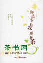 ǲǱ衷
