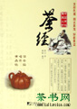 辭