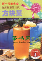 :衷һʳ֣