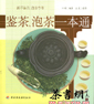衢ݲһͨ