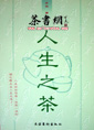 :֮衷