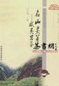 ɽѿҲ衷й飩