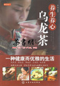 衷