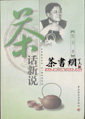 軰˵