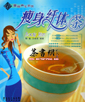 衷()