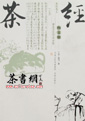 辭ͼİ棩