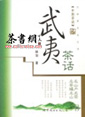 Ĳ軰й軰