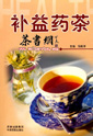 ҩ衷