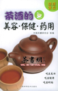 Ƶݡҩá飩