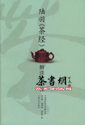 ½𡴲辭У
