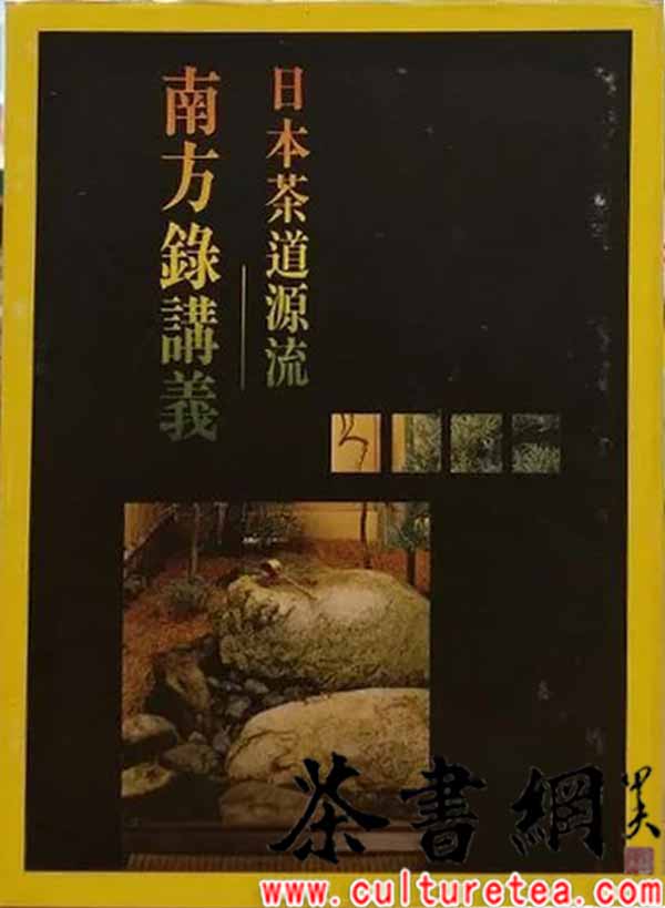 日本金工名家碓山作純銀茶合茶則 鏨刻雀鳥竹葉紋飾 日式茶道配件-Taobao