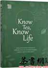 =Know Tea,Know LifeӢİ桷