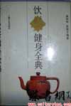 轡ȫ䡷