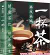 һ衷