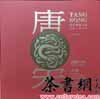 ն䣺2005-2024꡷