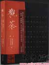 ۲裺ʹ硱ĻƷչͼ¼
