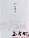ϲ裺1999-2004º賧Ʋ¼