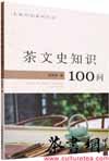 ʷ֪ʶ100ʡʲϵд飩