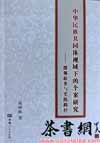 �����������л����干ͬ�������µĸ����о���΢��������ʵ��·����